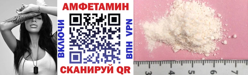 АМФ 97%  Краснотурьинск 