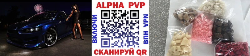 A PVP крисы CK  blacksprut tor  Краснотурьинск  наркотики 