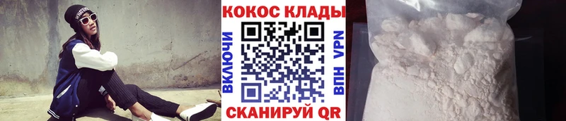 кракен tor  Краснотурьинск  Cocaine VHQ 