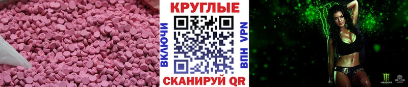 как найти закладки  darknet официальный сайт  Экстази 250 мг  Краснотурьинск 