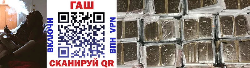 MEGA как войти  Краснотурьинск  ГАШ Premium 