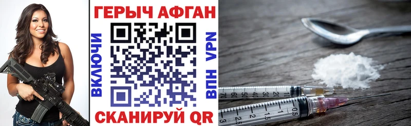 где продают наркотики  Краснотурьинск  ГЕРОИН белый 