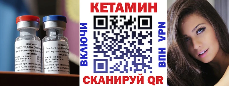 нарко площадка как зайти  Краснотурьинск  Кетамин ketamine 