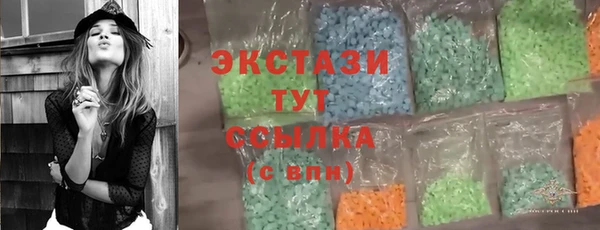 дистиллят марихуана Беломорск