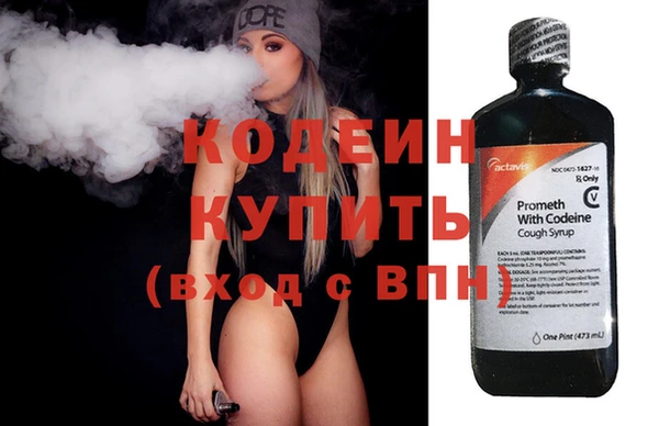 дистиллят марихуана Беломорск