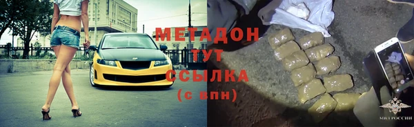 марки nbome Белокуриха