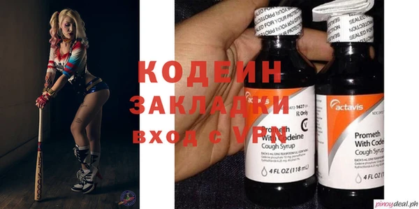 марки nbome Белокуриха