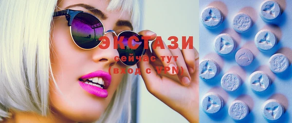 дистиллят марихуана Беломорск