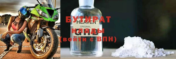 марки nbome Белокуриха