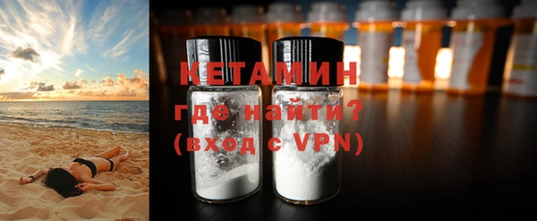 трава Белоозёрский