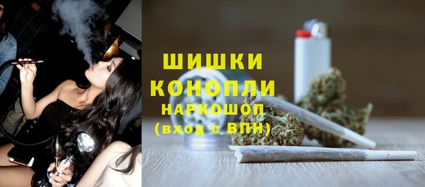 марки nbome Белокуриха
