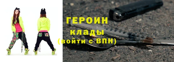 дистиллят марихуана Беломорск