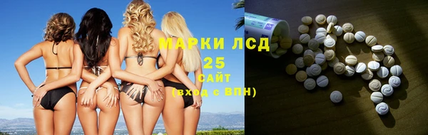 трава Белоозёрский