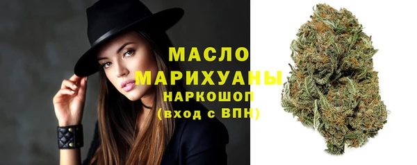 трава Белоозёрский