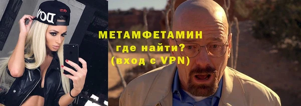 марки nbome Белокуриха