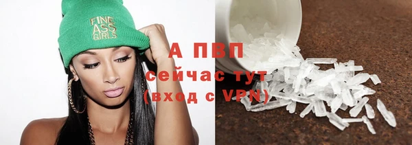 дистиллят марихуана Беломорск