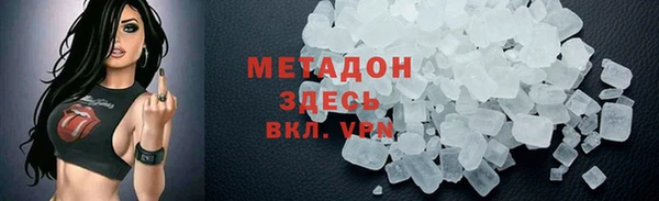 дистиллят марихуана Беломорск