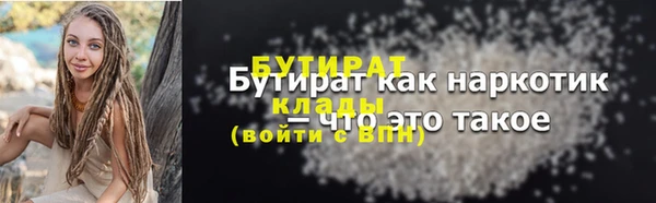 марки nbome Белокуриха