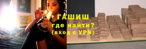 дистиллят марихуана Беломорск