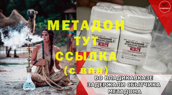 марки nbome Белокуриха