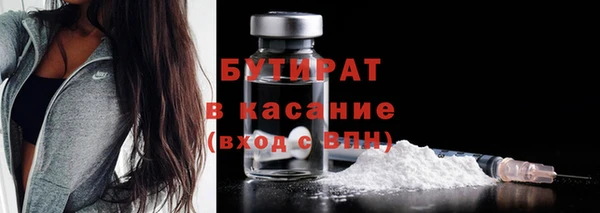 марки nbome Белокуриха