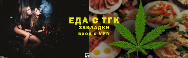 трава Белоозёрский
