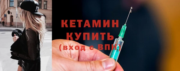 марки nbome Белокуриха