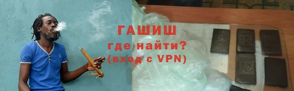 марки nbome Белокуриха