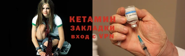 марки nbome Белокуриха