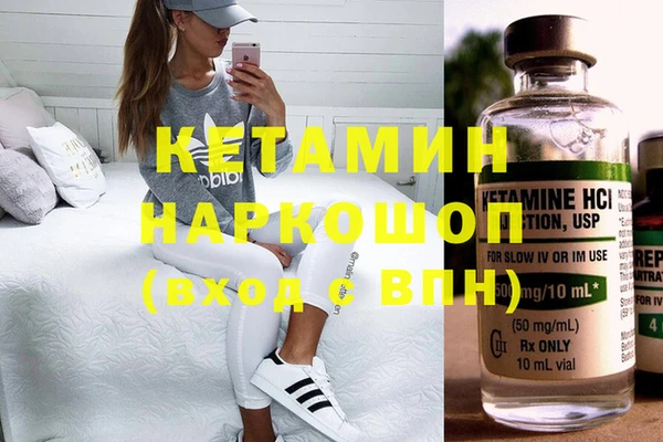 дистиллят марихуана Беломорск