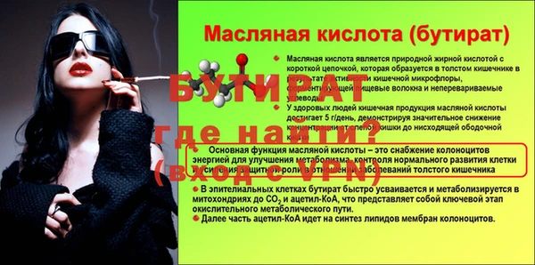 марки nbome Белокуриха