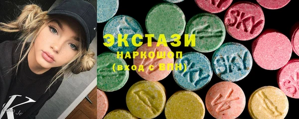 трава Белоозёрский