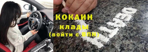 дистиллят марихуана Беломорск