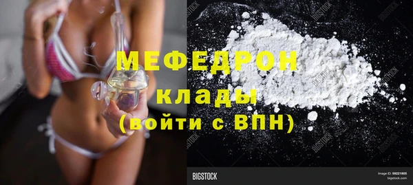 трава Белоозёрский