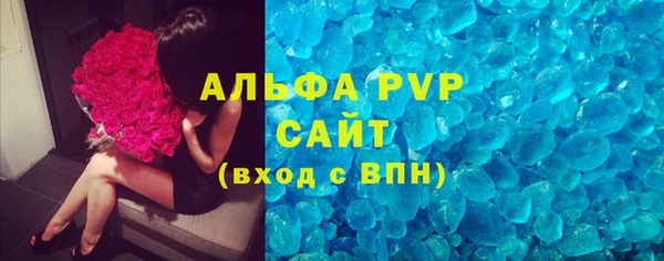 марки nbome Белокуриха