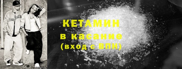 марки nbome Белокуриха