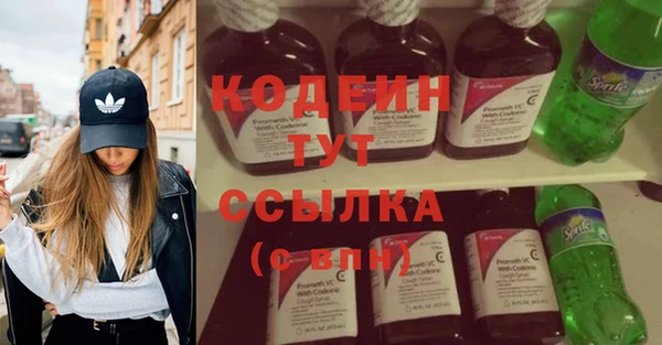 марки nbome Белокуриха
