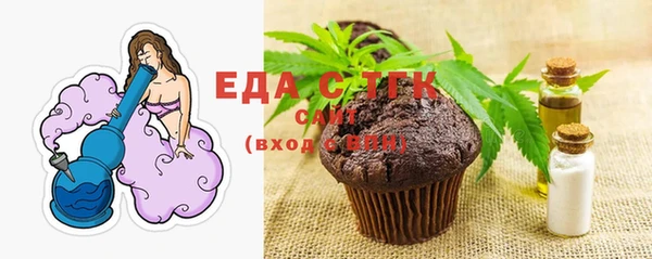 трава Белоозёрский