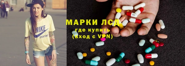 трава Белоозёрский
