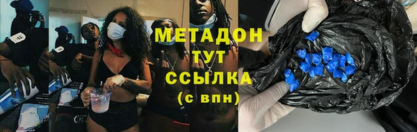 дистиллят марихуана Беломорск
