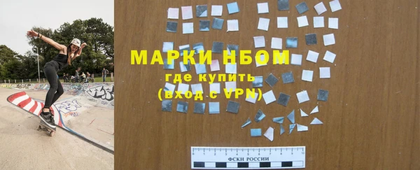 дистиллят марихуана Беломорск