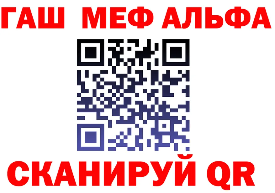A-PVP СК ссылка маркетплейс гидра Краснотурьинск