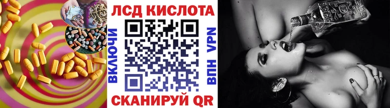 Лсд 25 экстази кислота  продажа наркотиков  Краснотурьинск 