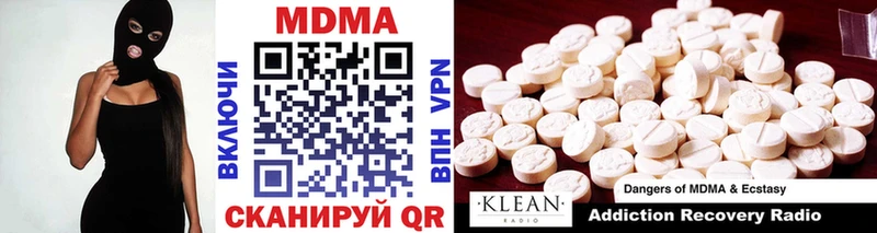 MDMA Molly  магазин продажи наркотиков  Краснотурьинск 
