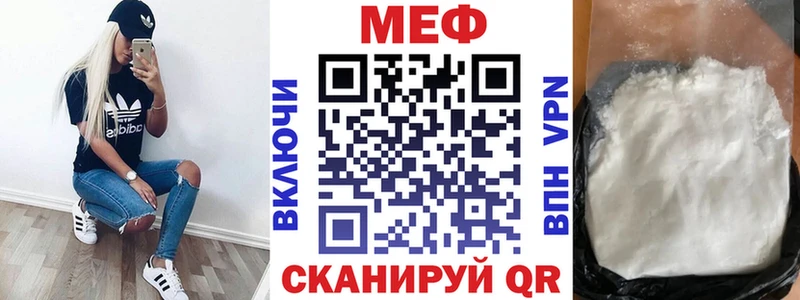 цена наркотик  Краснотурьинск  МЕФ кристаллы 