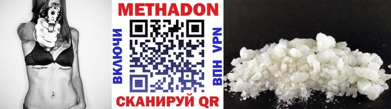 МЕТАДОН мёд  закладка  Краснотурьинск 
