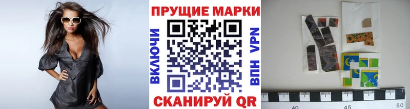 цены   Краснотурьинск  Наркотические марки 1,8мг 